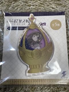 魔法少女まどか☆マギカ ソウルジェム3重アクキー　暁美ほむら