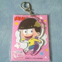 おそ松さん　ふりむきゅんアクリルキーホルダーのサムネイル