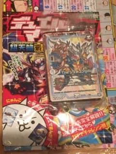 デュエマ デュエルマスターズのサムネイル