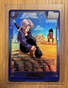 ☆ ドラゴンボールフュージョンワールド トランクス：未来 R★(パラレル) F…のサムネイル