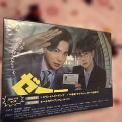 格安 ゼイチョー～「払えない」にはワケがある～ Blu-ray BOX〈6枚組