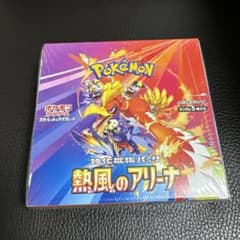 最安ショップ比較】 【シュリンク付き未開封BOX】ﾎﾟｹﾓﾝｶｰﾄﾞｹﾞｰﾑ 熱風の