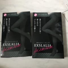 エクスラリアプレミアム　新品のサムネイル