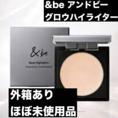 箱あり】&be アンドビー グロウハイライター バーム うるツヤ肌 小顔メイクのサムネイル