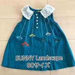 値下げ！サニーランドスケープ ワンピース 80のサムネイル
