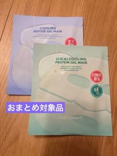 Cell Fusion C セルフュージョンC フェイスマスク 2種セットのサムネイル