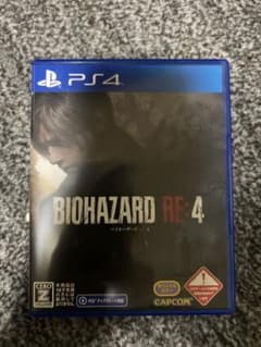 バイオハザード RE:4 通常版 PS4版のサムネイル