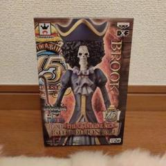 未開封 ワンピース　DXF グランドラインメン15th vol.4 ブルック