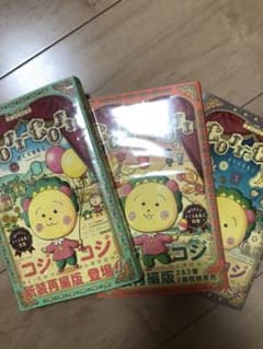 COJI-COJI 新装再編版 全巻セットのサムネイル