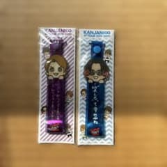 村上信五　安田章大 銀テープホルダーのサムネイル