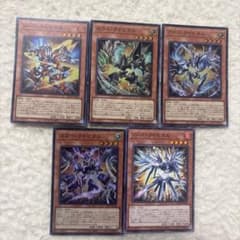 遊戯王 ライゼオル デッキパーツ - メルカリ