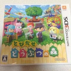 とびだせどうぶつの森のサムネイル