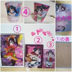小泉様専用のサムネイル