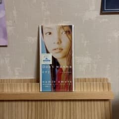 安室奈美恵 Don't wanna cry 8cmシングル CDのサムネイル