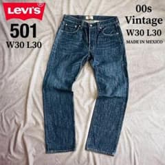 リーバイス 501 00s Levi's メキシコ製 W30 L30 ヒゲ 刻印のサムネイル