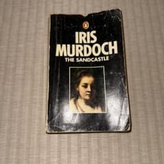 Iris Murdoch The Sandcastle 中古のサムネイル