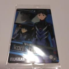 碇シンジc-01 - メルカリ