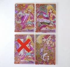 アイカツアンコール サンシャインスターウェイコーデ 3枚セット　星宮いちごのサムネイル