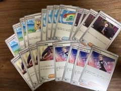 ポケモンカード スタートデッキ100 ポケパッド等汎用ノーマルカード