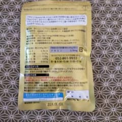 めいらくアホエン61日分のサムネイル