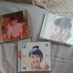 そうちゃん様 専用のサムネイル