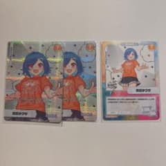 にじフェス 西園チグサ コレクションカードのサムネイル