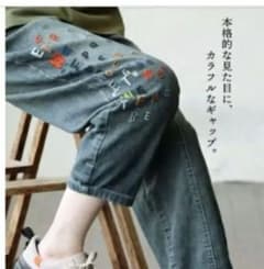 デニムパンツ 洗い加工　COLORK カラック　PATYのサムネイル