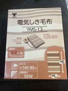 電気しき毛布のサムネイル
