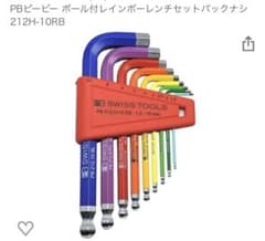 PB レインボー　ヘックス　212H-10RBのサムネイル