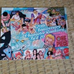 ジャンプ ワンピース 20周年 - メルカリ