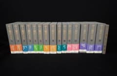 新品未使用品 中上健次全集 全15巻揃＋別冊『中上健次の世界』16冊