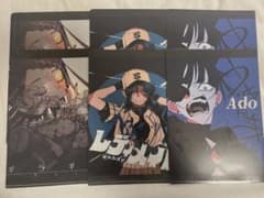 Ado クリアファイル ファミマのサムネイル