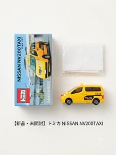 トミカ 日産 NV200 TAXI 日産車体来場記念のサムネイル
