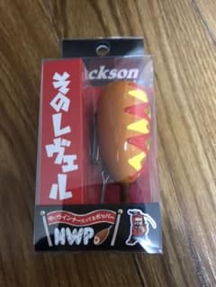 中にウインナー入ってるポッパー NWP 【値下げ！！】のサムネイル