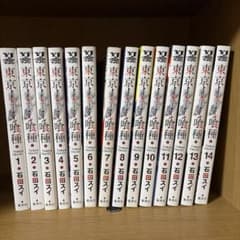 東京喰種 東京喰種re 全巻セット 全30巻のサムネイル