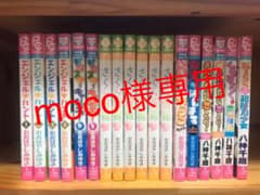 少女漫画まとめ買いセット☆のサムネイル