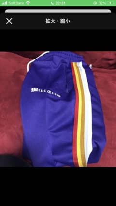 mintcrew トラックパンツのサムネイル
