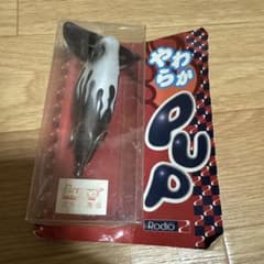 ロデオクラフト　やわらかプップのサムネイル