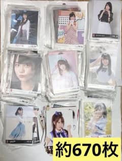 AKB48 グループ　生写真　まとめ売り　約670枚 AKB48 グループ 生写真 まとめ売り 約670枚 - メルカリ