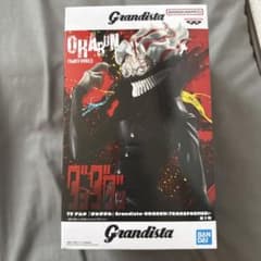 TVアニメ ダンダダン Grandista オカルン 変身のサムネイル