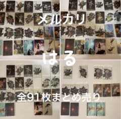 未開封 ゼルダの伝説 ウエハース カード まとめ売り コンプリート