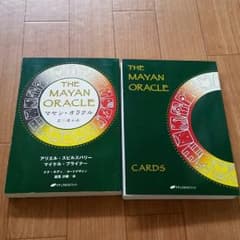 Yasming様専用。マヤンオラクルカードのサムネイル