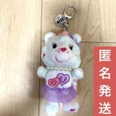 illit ケアベア ユナ ぬいぐるみキーホルダー キーチェーン - メルカリ
