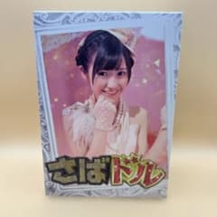 さばドル スペシャル DVD-BOX 5枚組 渡辺麻友 - メルカリ