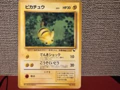 k*た様 オークション ピカチュウ スター ⭐︎ ゴールド クイックスターターギ ピカチュウ クイックスターターギフト - メルカリ