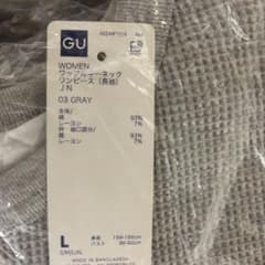 ワンピースのサムネイル