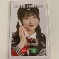 堀ノ内百香 RiNG RiNG RiNG CARDのサムネイル