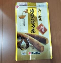 あじかん 焙煎ごぼう茶 30包入 国産のサムネイル