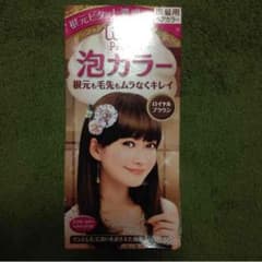 リーゼ泡カラーれいちゃん様専用のサムネイル