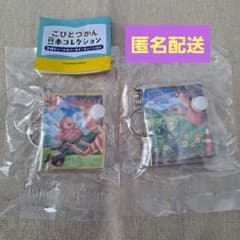 こびとづかん　豆本コレクション　2個セットのサムネイル